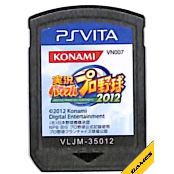 【PS Vita】実況パワフルプロ野球2012（ソフトのみ）【中古】ヴィータ