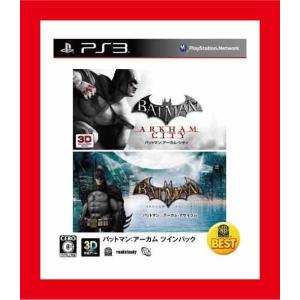 【新品】(税込価格)  PS3 バットマンアーカムツインパック ベスト版｜gamestation