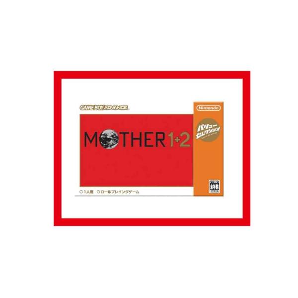 【新品】 GBA MOTHER 1+2 (マザー1+2) バリューセレクション版/新品ですが外箱に少...