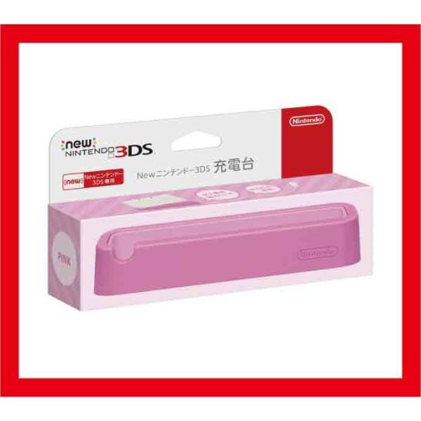 新品 Newニンテンドー3DS充電台ピンク/Newニンテンドー3DS本体専用になります/新品未使用品...