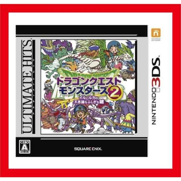 新品 3DSドラゴンクエストモンスターズ2イルとルカの不思議なふしぎな鍵アルティメットヒッツ版パッケ...