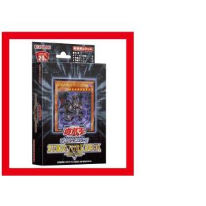新品 遊戯王OCG デュエルモンスターズ ストラ...の商品画像