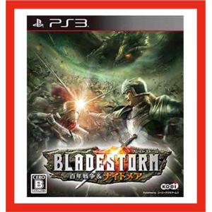 Ps3ソフト戦争ゲームの商品一覧 通販 Yahoo ショッピング