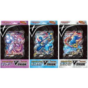 3種セット ポケモンカードゲーム ソード シールド スペシャルカードセット ミュウツーv Union ゲッコウガv Union ザシアンv Union