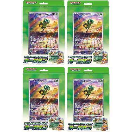 【予約5/16日発送】お買い得1CT/4BOX・送料無料・新品ポケモンCG スカーレット＆バイオレッ...