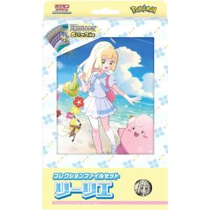 ポケモンカードゲーム 1月24日発売 予約 新品未開封 ポケモンカードゲーム 1月24日発売 予約 新品未開封