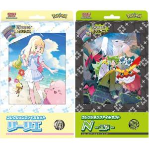 送料無料・新品ポケモンカードゲーム バトルパートナーズ 送料無料・新品ポケモンカードゲーム バトルパートナーズ