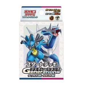 ポケモンカードゲーム スカーレット&バイオレット スタート ポケモンカードゲーム スカーレット&バイオレット スタート