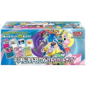 【北海道・沖縄を除く】・新品ポケモンCG スカーレット&amp;バイオレット デッキビルドBOX バトルパートナーズ発売日2025/01/24