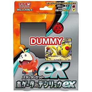 　・ポケモンCG スカーレット＆バイオレット スターターセットex