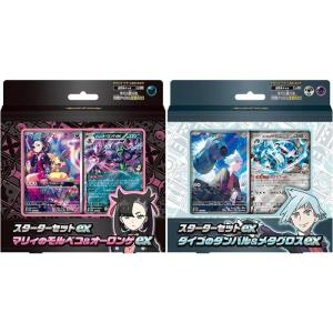 送料無料・新品ポケモンカードゲーム バトルパートナーズ 送料無料・新品ポケモンカードゲーム バトルパートナーズ