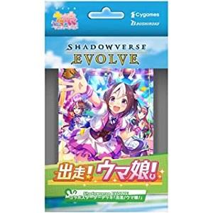 【在庫処分セール】・送料無料・新品 Shadowverse EVOLVE コラボスターターデッキ 出...
