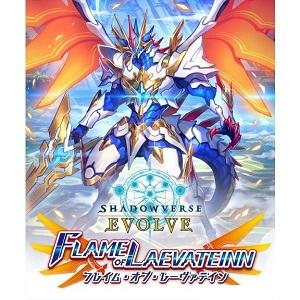 在庫処分　送料無料・新品Shadowverse EVOLVE ブースター 第3弾 FLAME OF ...