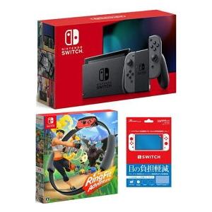 　おまけ付★新品Nintendo Switch Joy-Con(L)/(R) グレー+リングフィット アドベンチャーセット