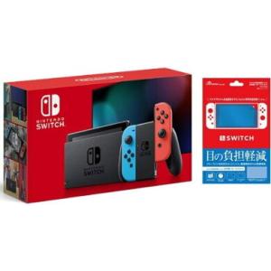 再入荷 ニンテンドースイッチ スイッチ 新型 Switch コントローラー 中古 美品 即遊べるセット の最安値 価格比較 送料無料検索 Yahoo ショッピング