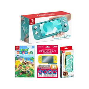 おまけ付☆新品Nintendo Switch Lite ターコイズ+あつまれ どうぶつの