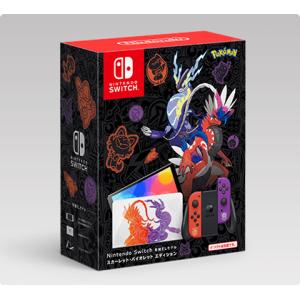 Nintendo Switch スカーレット バイオレットエディション