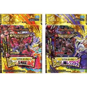 送料無料☆新品TTACDM DXカードスリーブ 双龍覇王 モルト VERSUS発売日