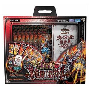 【購入特典スリーブ付き】送料無料　新品(DM22-SP2)DM TCG 「轟炎の竜皇」暴竜爵からの招...