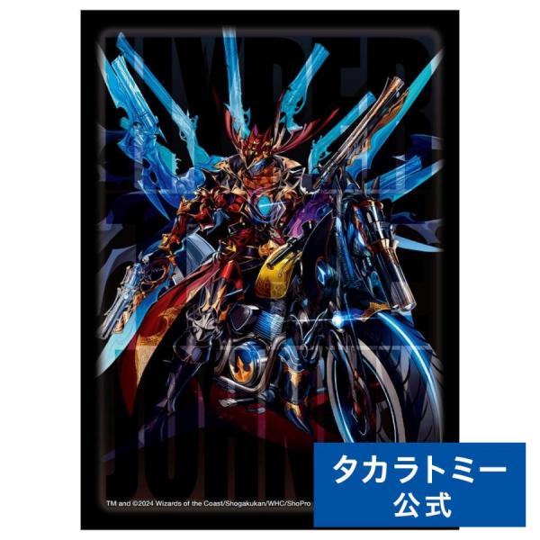 　送料無料★新品TTACDM DXカードスリーブ ハイパー・ザ・ジョニー発売日2024/09/21