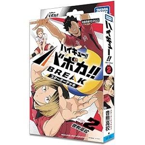 ネコポス便送料無料・新品TTCG(HV-D02)ハイキュー!! バボカ!! BREAK スターターデ...