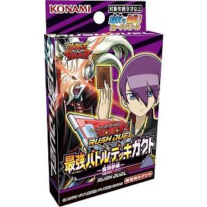 ネコポス便送料無料　新品・遊戯王ラッシュデュエル 最強バトルデッキ ガクト -魔将参陣-