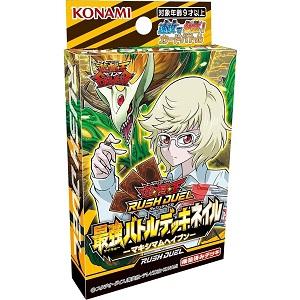 ネコポス便送料無料　遊戯王ラッシュデュエル 最強バトルデッキ ネイル -マキシマムヘイブン-｜gameuga