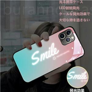 光る 光るiphoneケース iPhoneケース スマホケース  スマホ・携帯電話 ケース・カバー 光るiphoneケース11 光るiphoneケース12pro 全機種対応 在庫あり