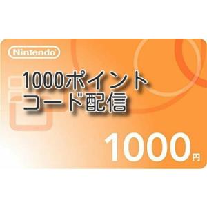 任天堂 テレビゲーム用プリペイドカード（コード販売）の商品一覧 