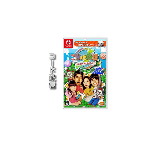 (コード通知) Switch   ご当地鉄道 for Nintendo Switch !!|オンライ...