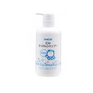 【シャボン玉石けん】EMせっけんシャンプー 520ml【無添加石けん ノンシリコン 弱酸性】