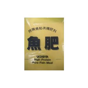 【EM有機肥料】魚粕[魚粉]　20kg【肥料 土壌改良】送料無料（北海道・沖縄除く）