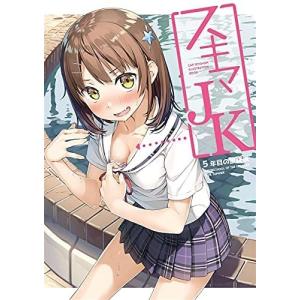 カントク イラスト集 ゲーム おもちゃ の商品一覧 通販 Yahoo ショッピング