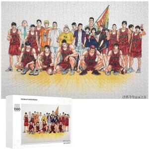 翌日発送可能 スラムダンク ジグソーパズル パズル ジグソーパズル Chapayom Com