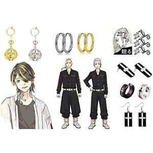 ピアス キャラクター アニメ コレクション 趣味 の商品一覧 楽器 手芸 コレクション 通販 Yahoo ショッピング