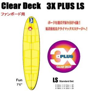 デッキパッド クリアデッキ 3X＋PLUS CLEAR DECK / スリーエックス