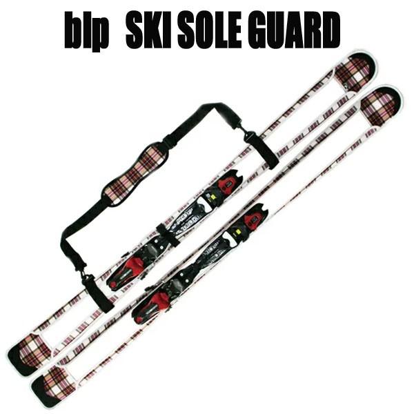 blp スキーソールガード SCTPNK 大回転(GS)対応スキー用ケース　2枚1セット