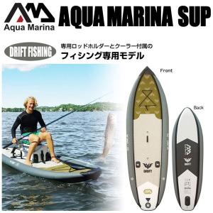 AQUA MARINA(アクアマリーナ)DRIFT ドリフト  SUP インフレータブル｜gamusharana-sports