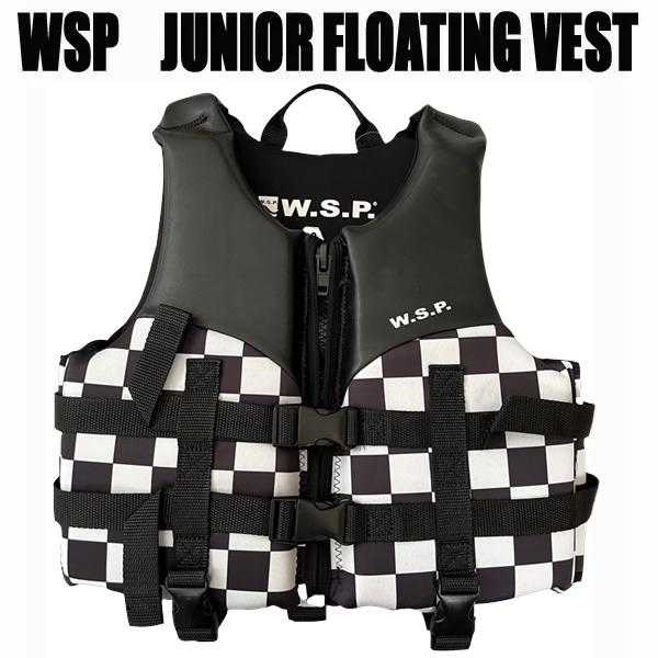 WSP ジュニアベスト ブラックチェック フローティングベスト 安心補助ベルト付ライフジャケット