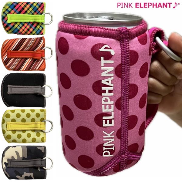 PINK ELEPHANT 取っ手付きマルチケース　缶クージー KANNY キャニー 色選択 アウト...