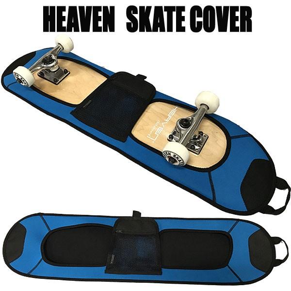 スケートボード用カバー ブルー スケボーカバー