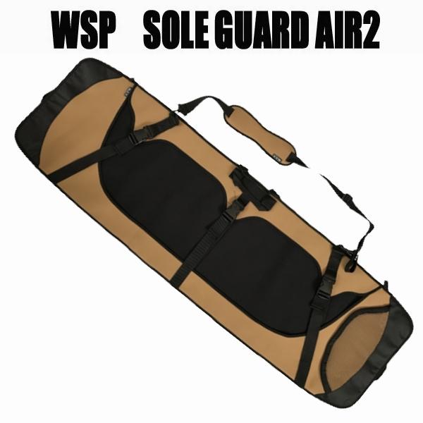 WSP ウェイクボード用ソールガードAIR ベージュ ウェイクボードケース 