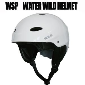 JWBA認定品 超軽量W.S.P.ウォータースポーツ用ヘルメット