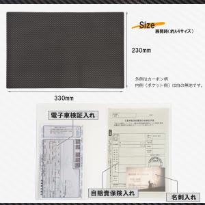 車検証ケース 車検証入れ 電子車検証対応 電子...の詳細画像5