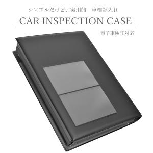 クラウン (No.jzge1) 車検証入れとキー保管箱 2点セット クラウン (No.jzge1) 車検証入れとキー保管箱 2点セット 車用