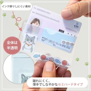 マイナンバーカードケース 日本製 マイナンバー...の詳細画像2