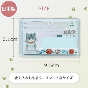 マイナンバーカードケース 日本製 マイナンバー...の詳細画像4