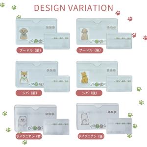 マイナンバーカードケース 日本製 マイナンバー...の詳細画像5