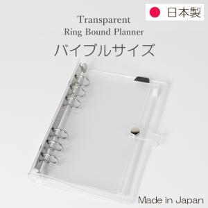 Bine/バイン A6 クリアバインダー ピンクゴールド 57987 : 文具