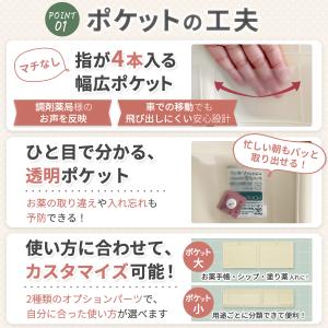 薬カレンダー 日本製 お薬カレンダー ポケット...の詳細画像2